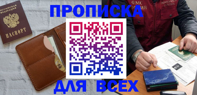 найти адрес прописки в Карпинске