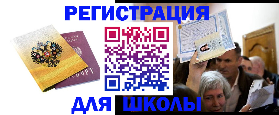 временная регистрация госуслуги в Карпинске