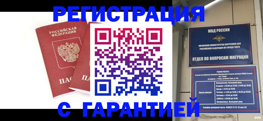 регистрация для школы в Карпинске